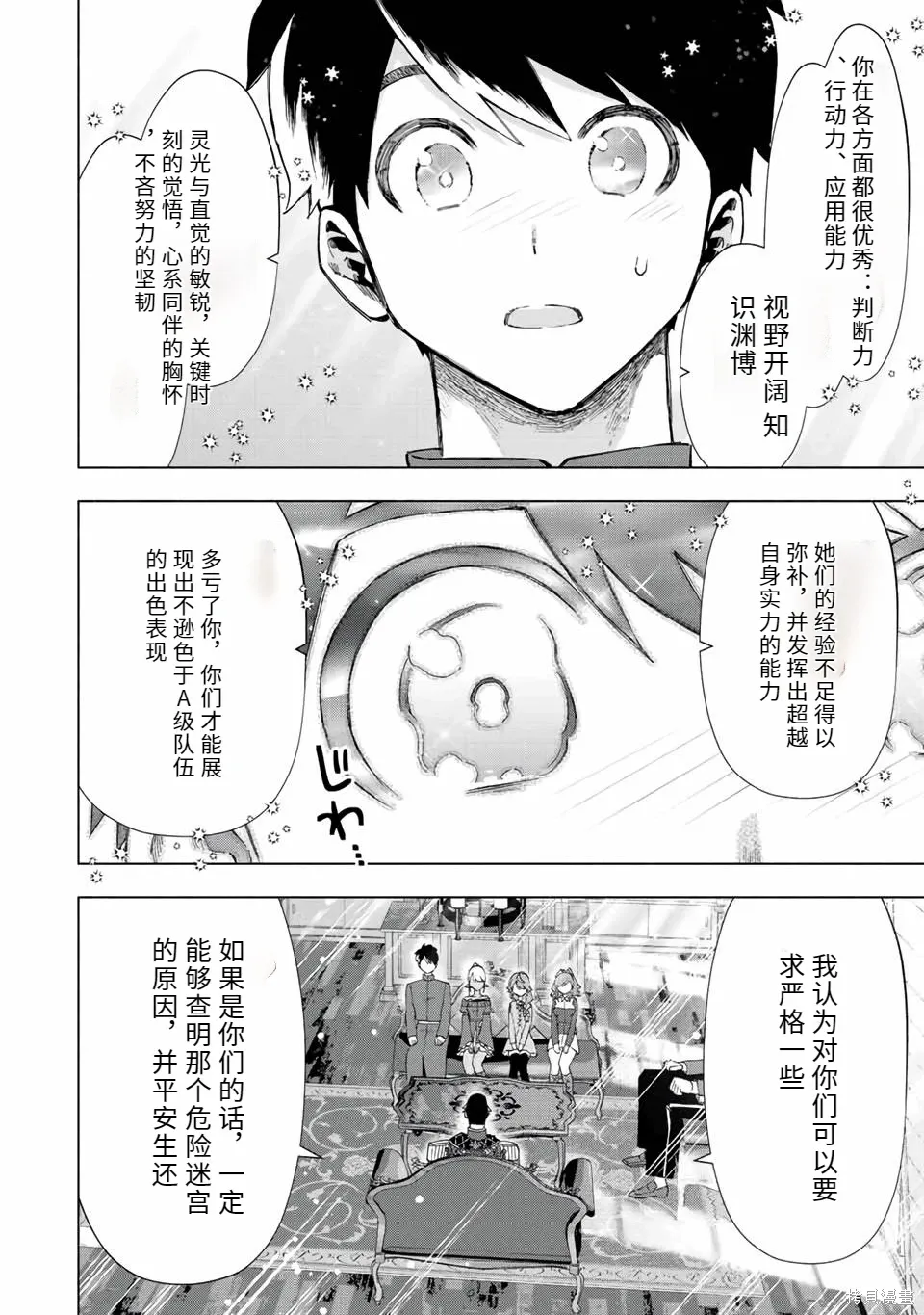 第345页
