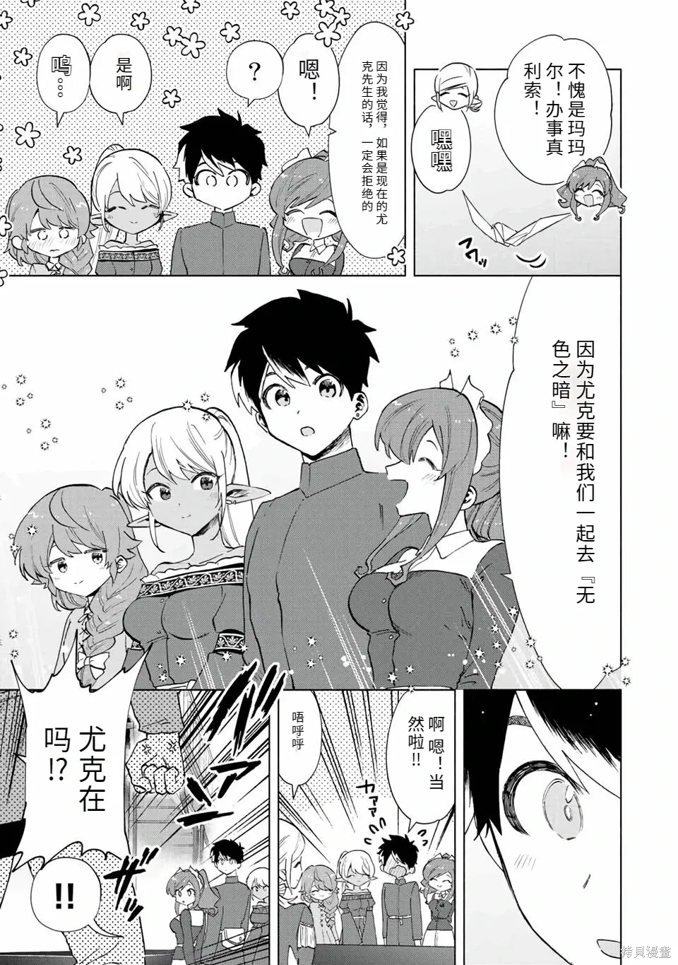 第270页