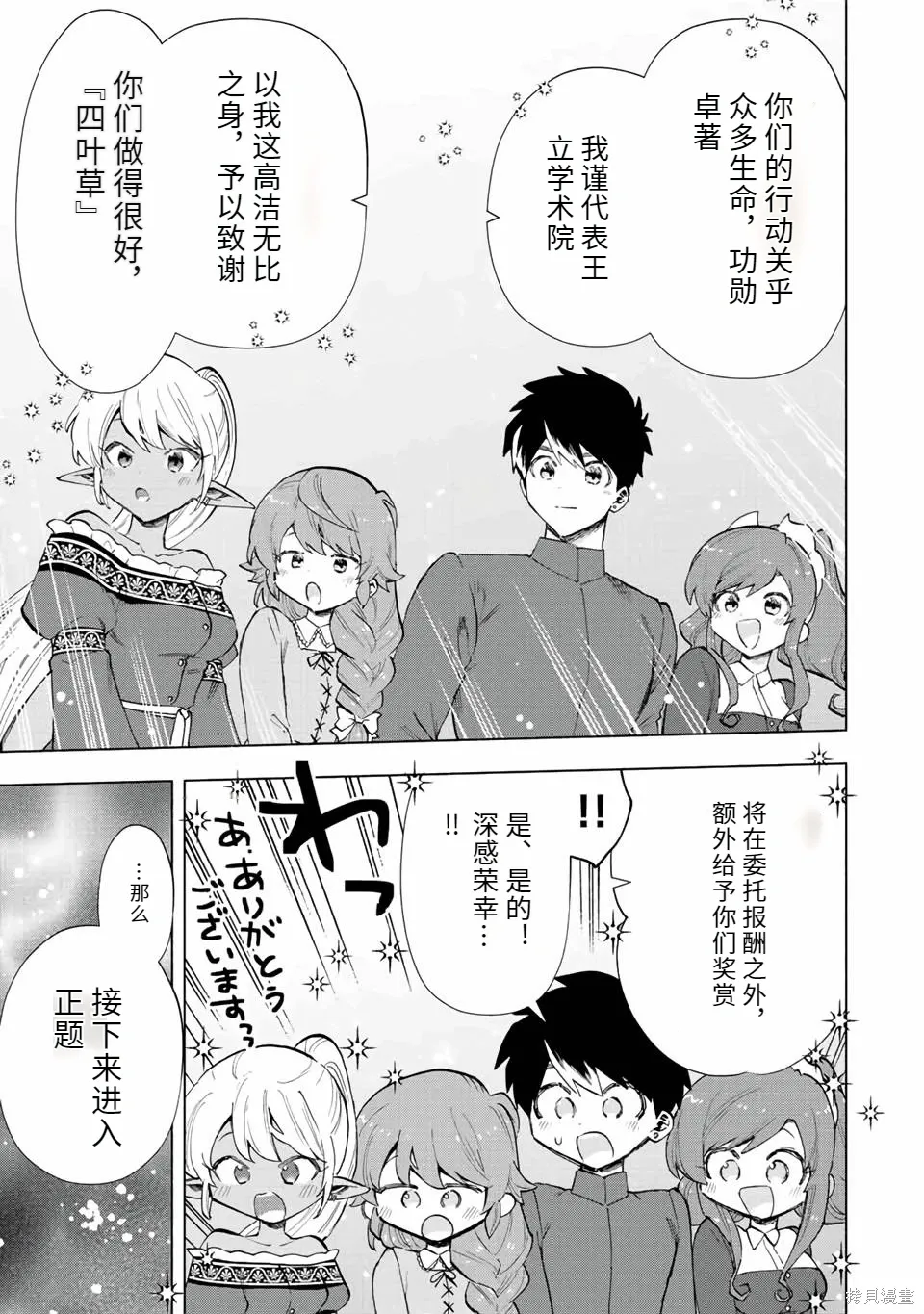 第120页