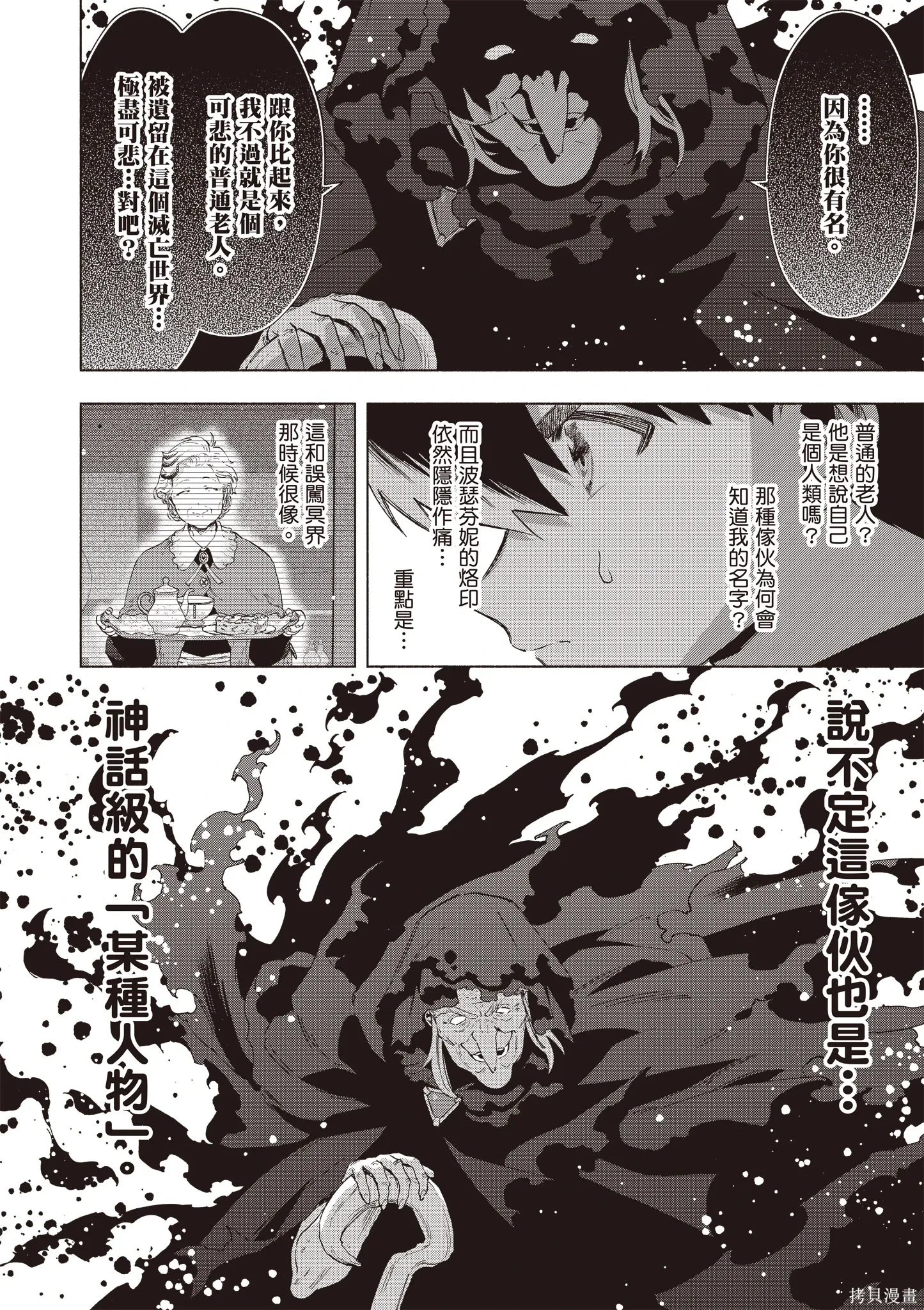 第381页
