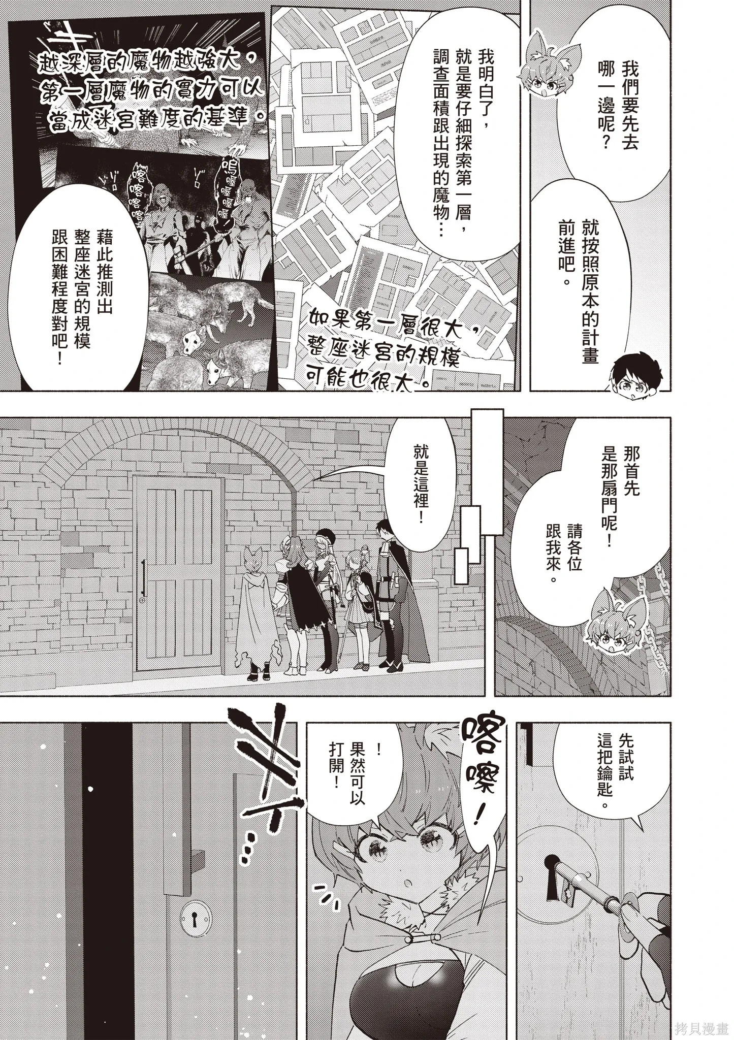 第306页