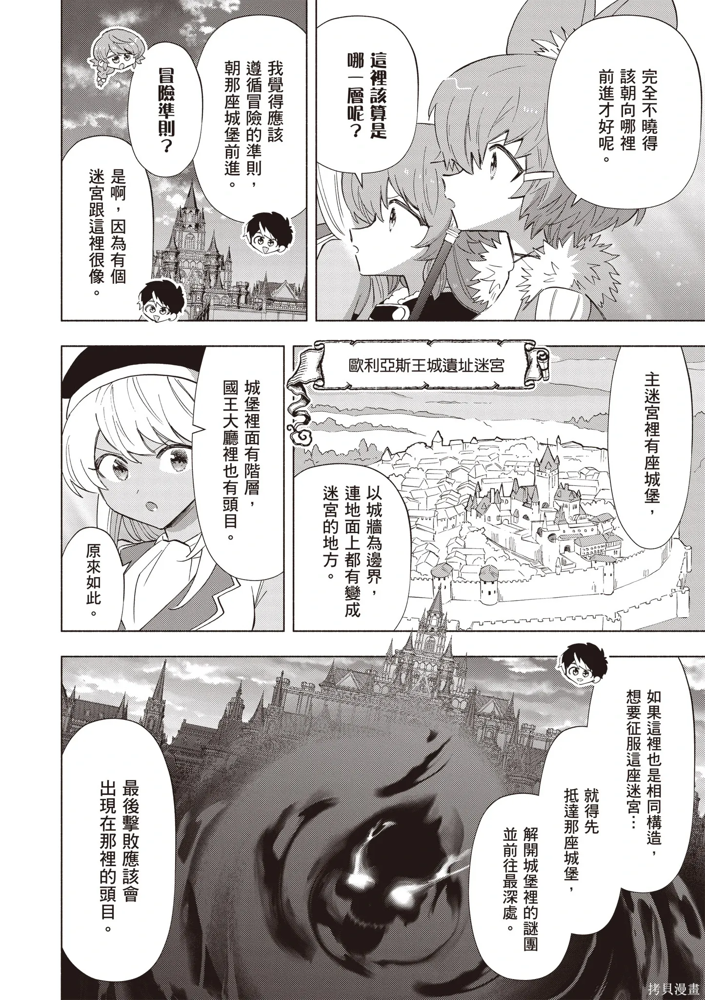 第357页