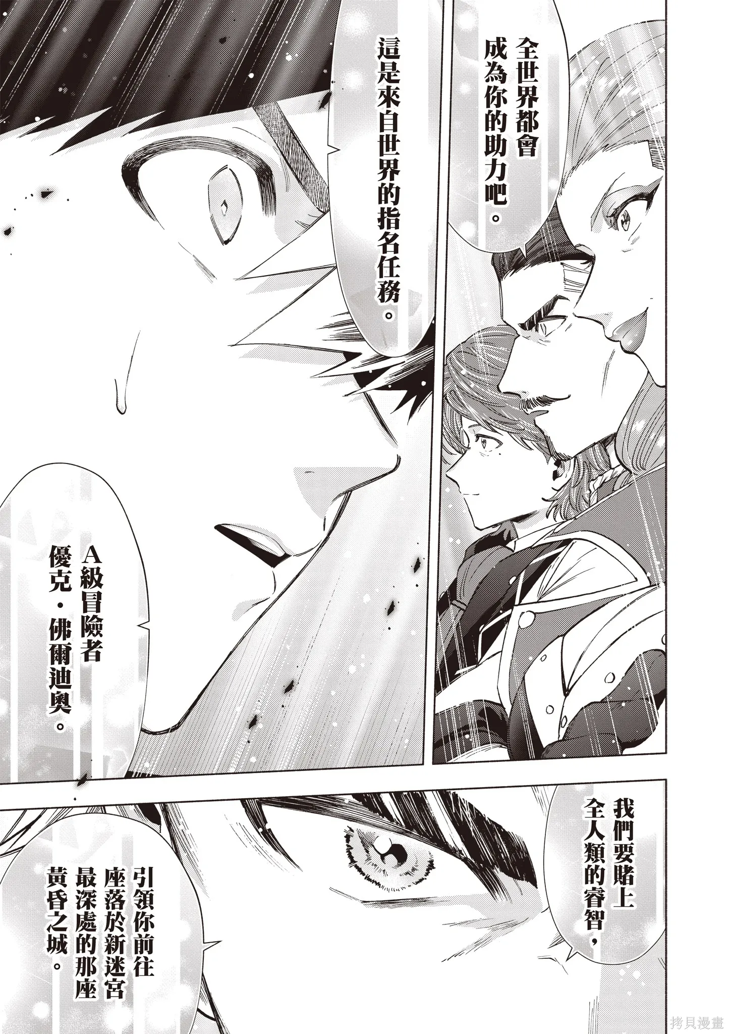 第540页