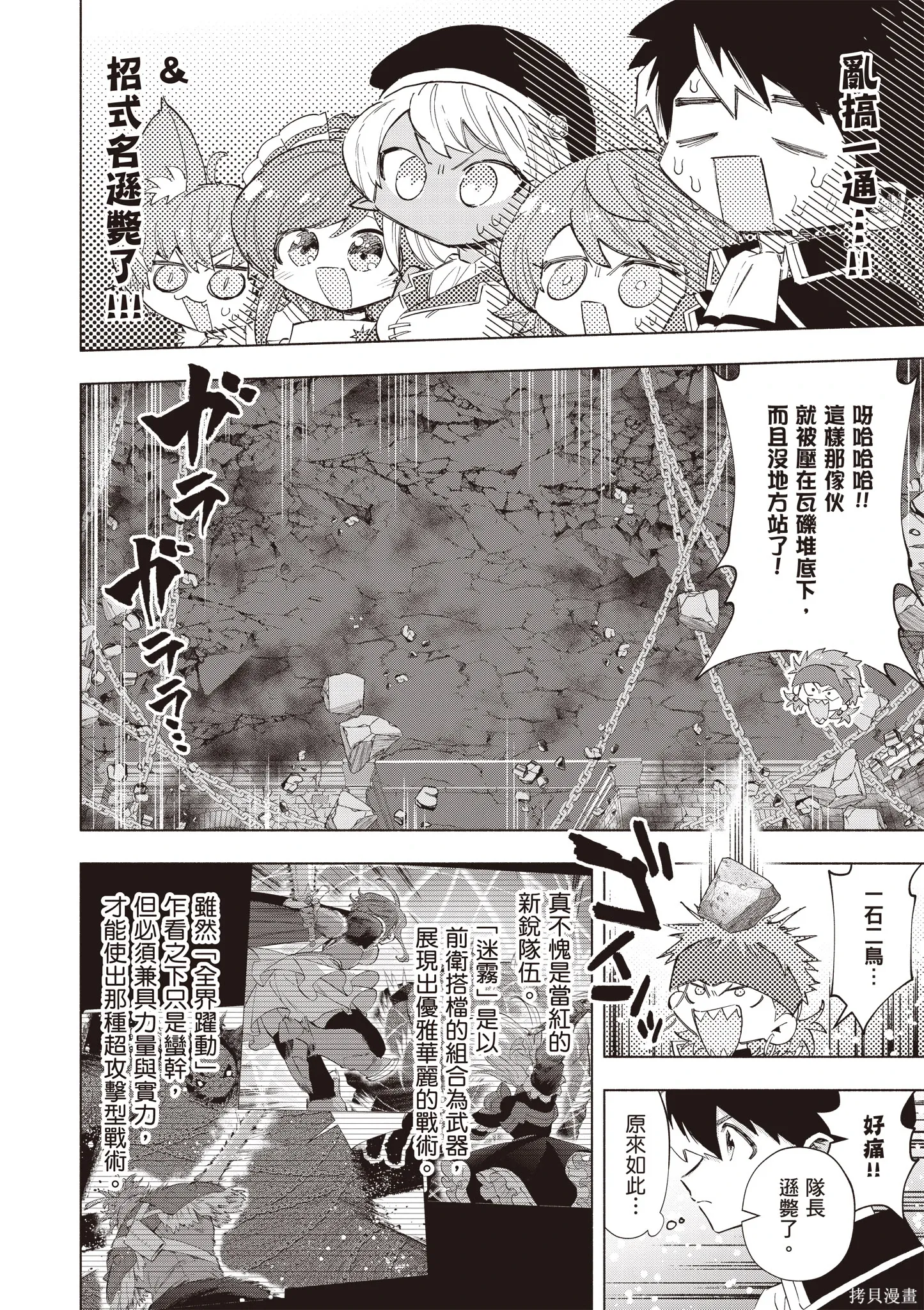 第207页