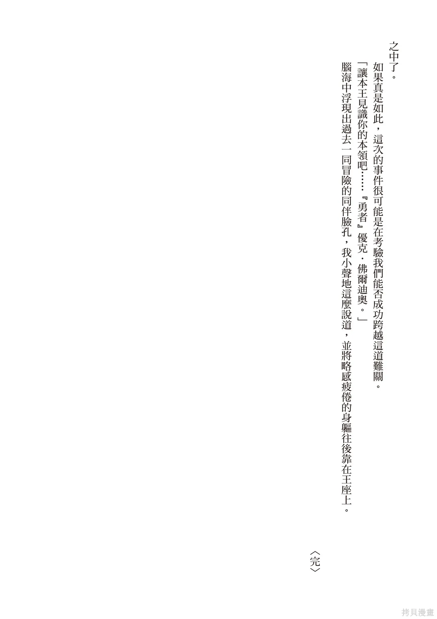 第558页
