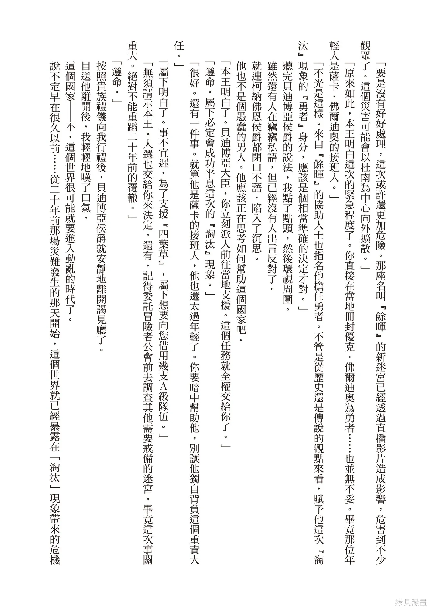 第555页
