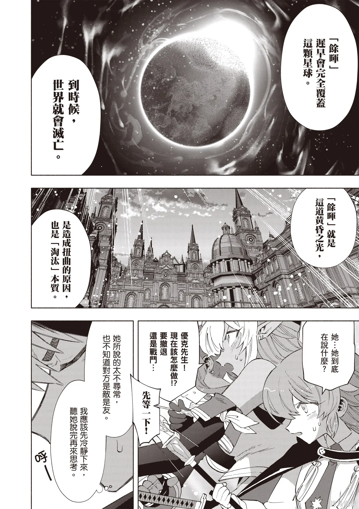 第423页