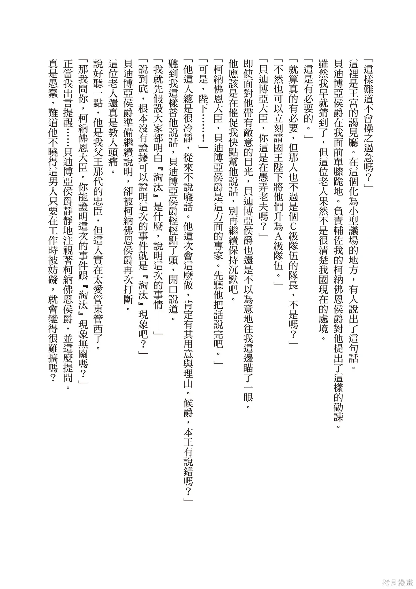 第549页