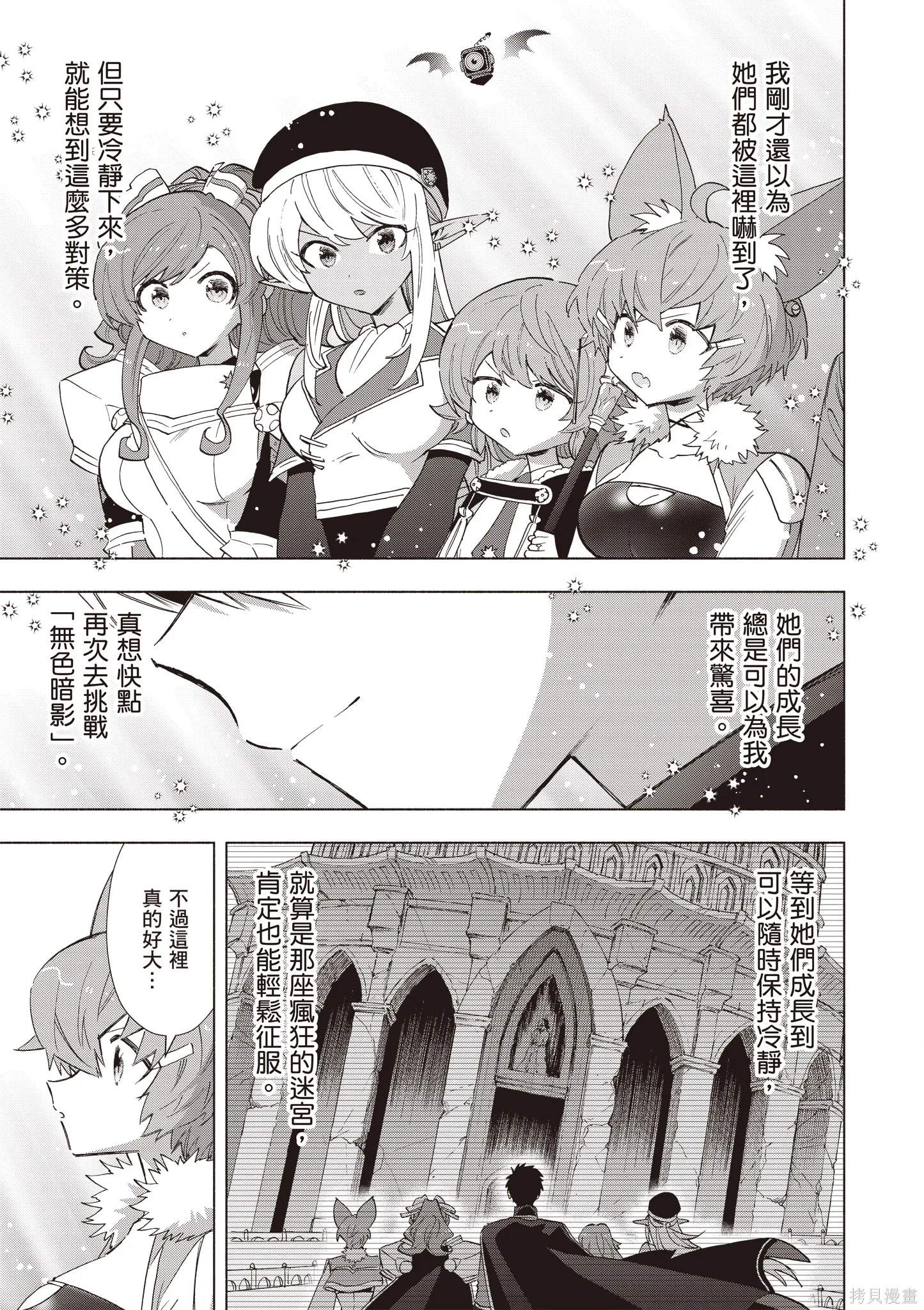 第354页