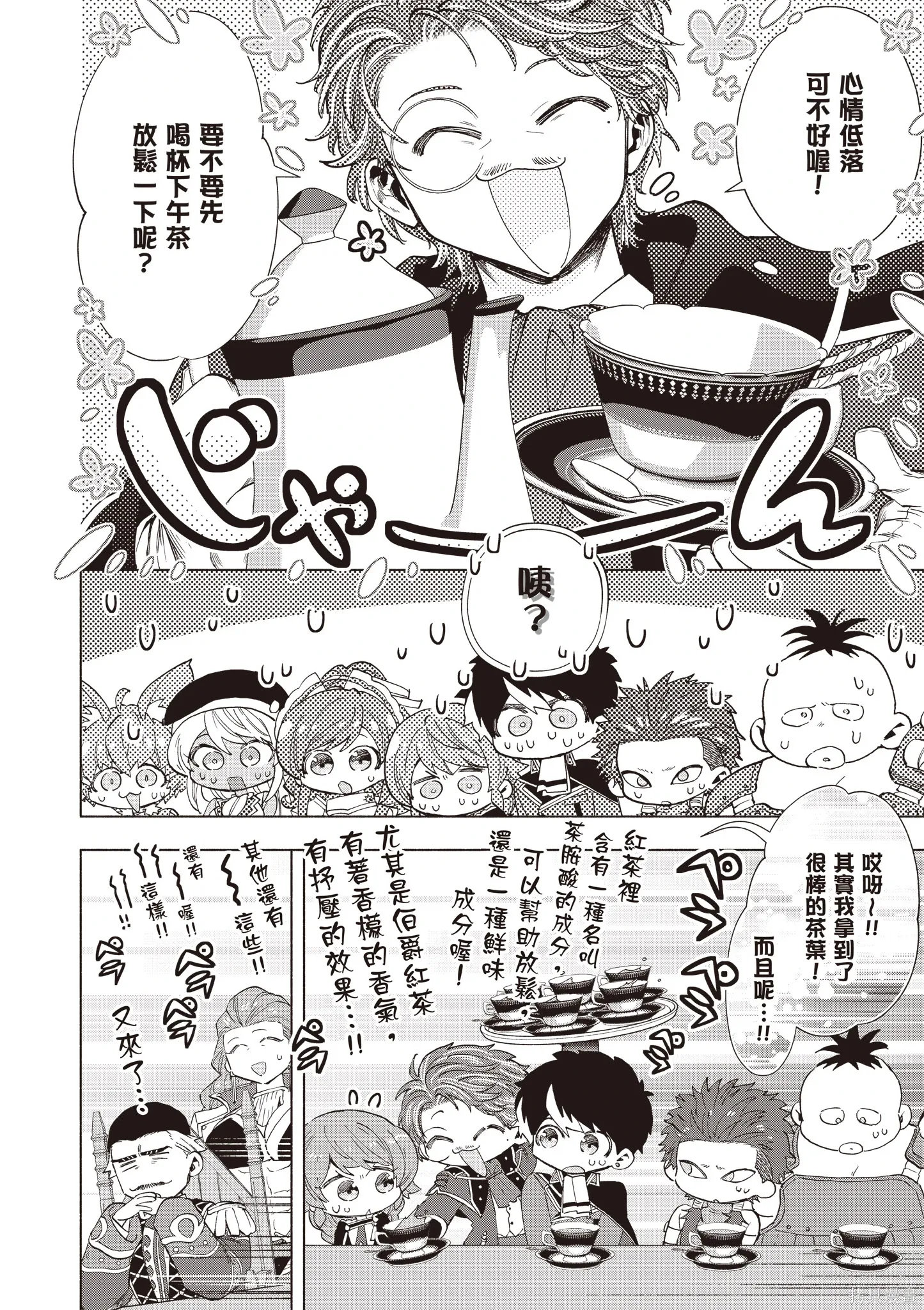 第483页