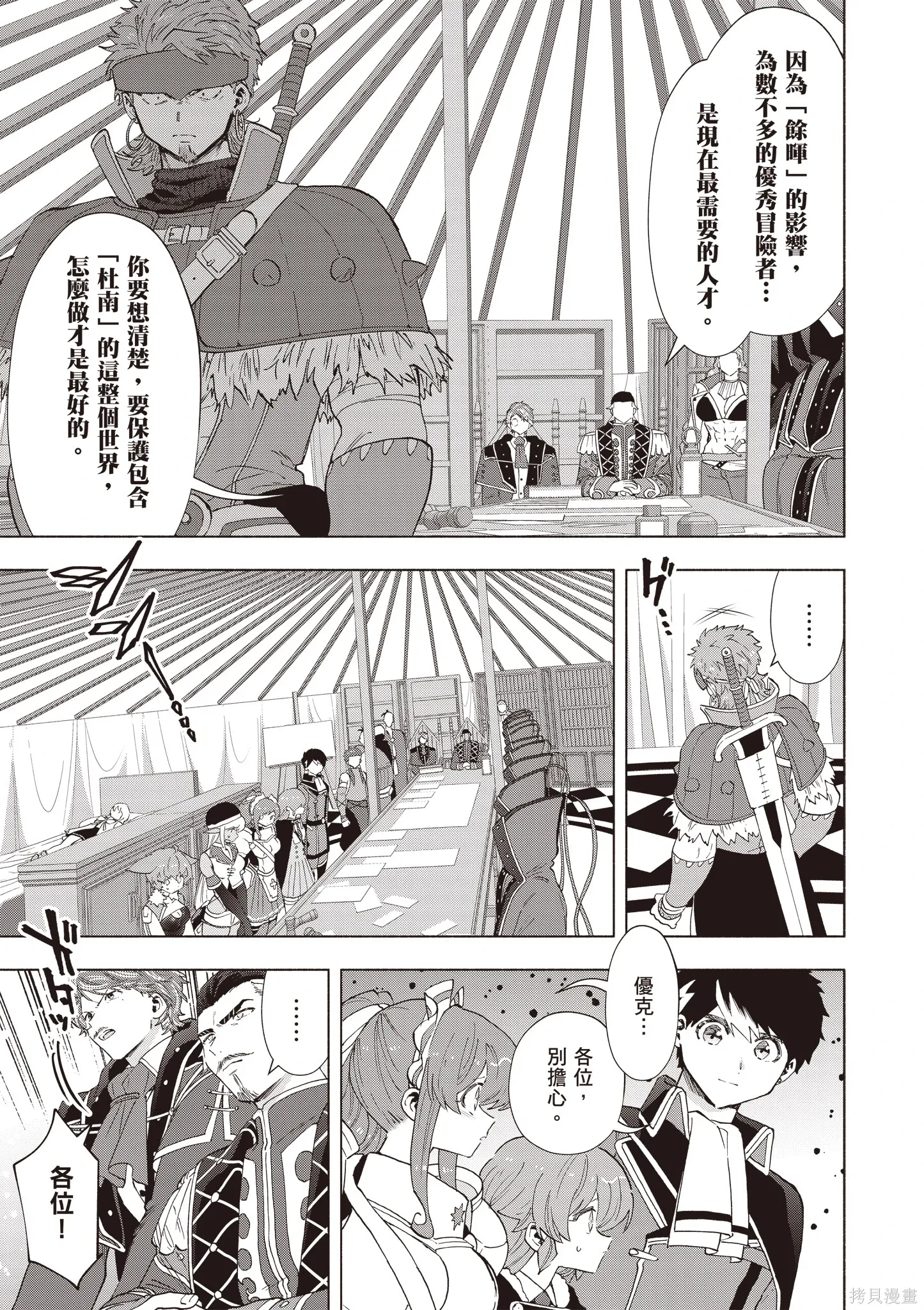 第480页