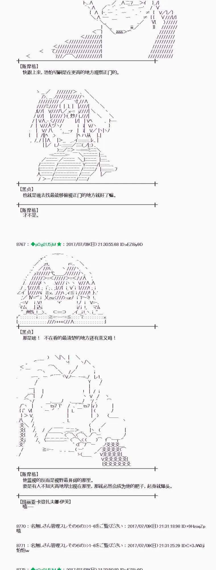 第114页