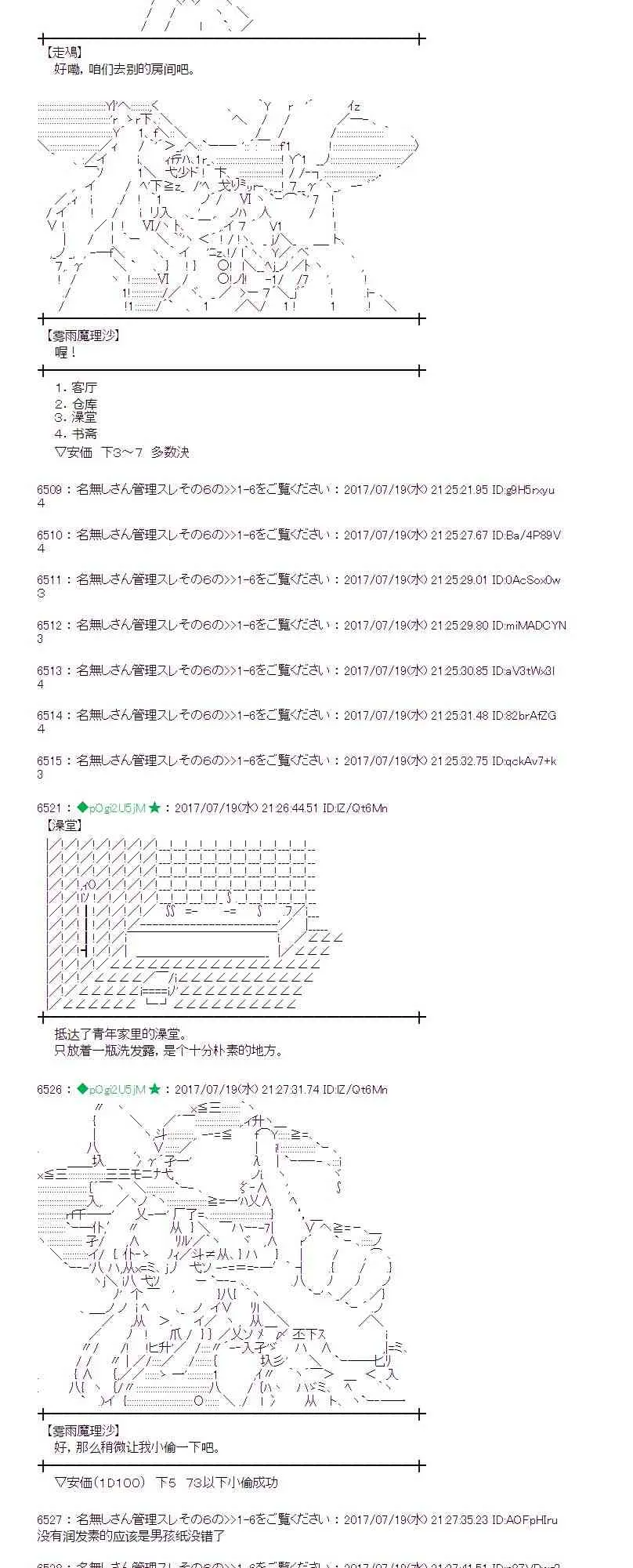 第111页