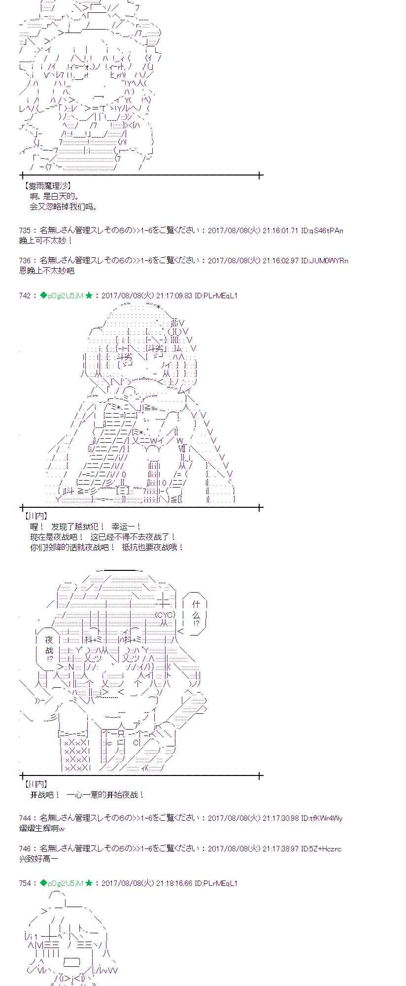 第102页