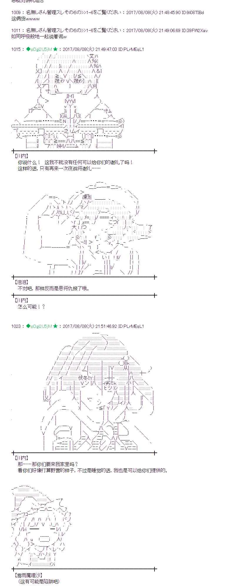 第150页