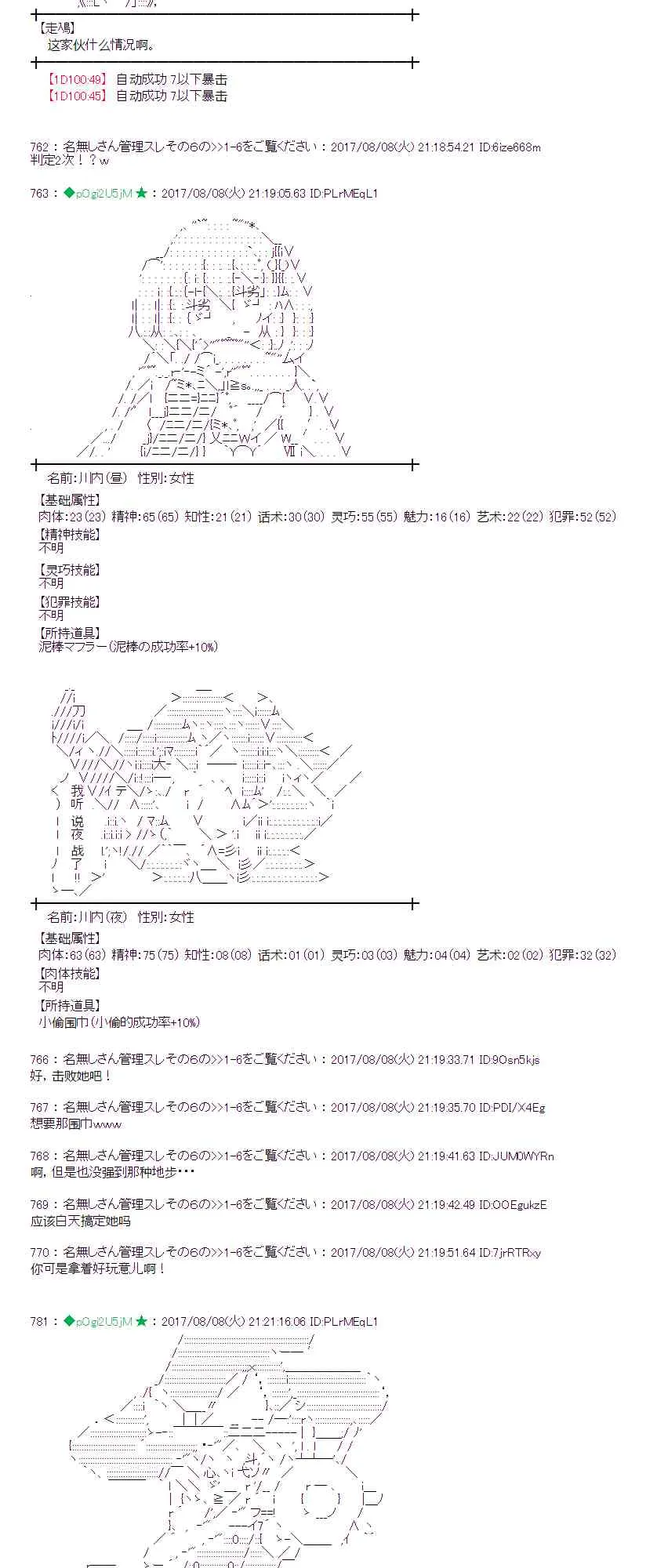 第105页