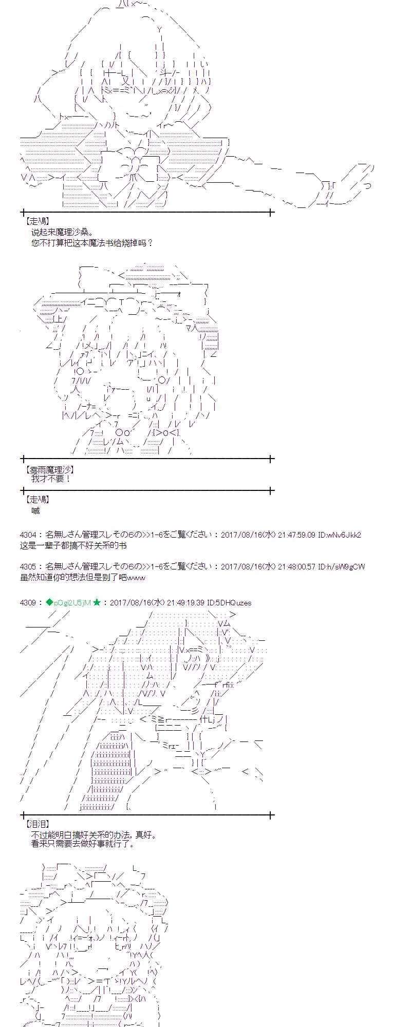 第132页