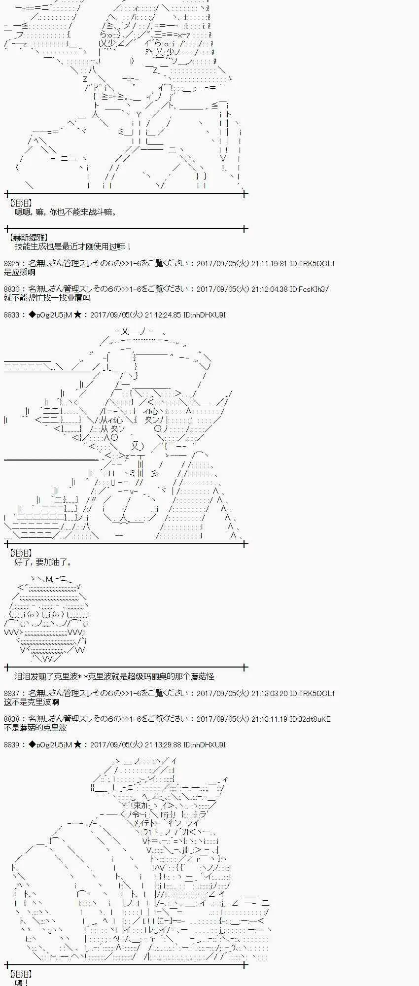 第87页