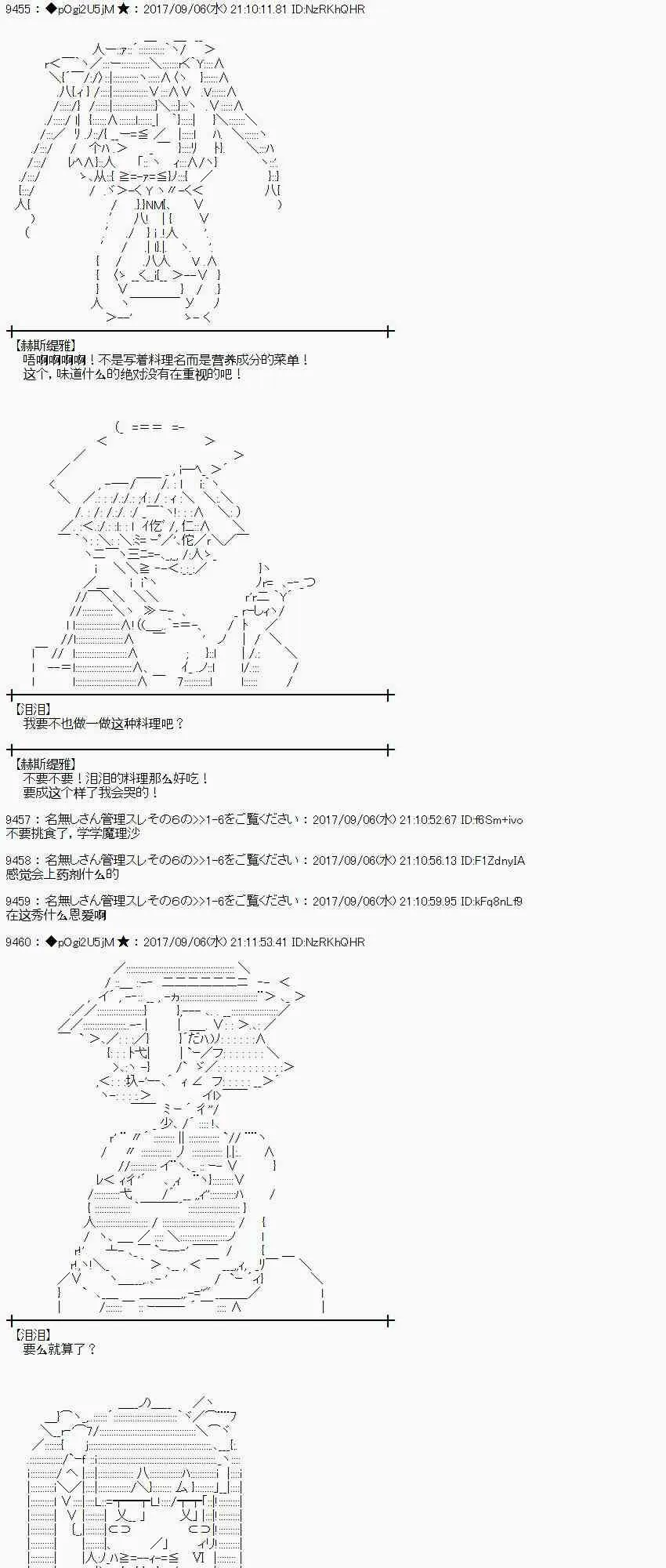第87页