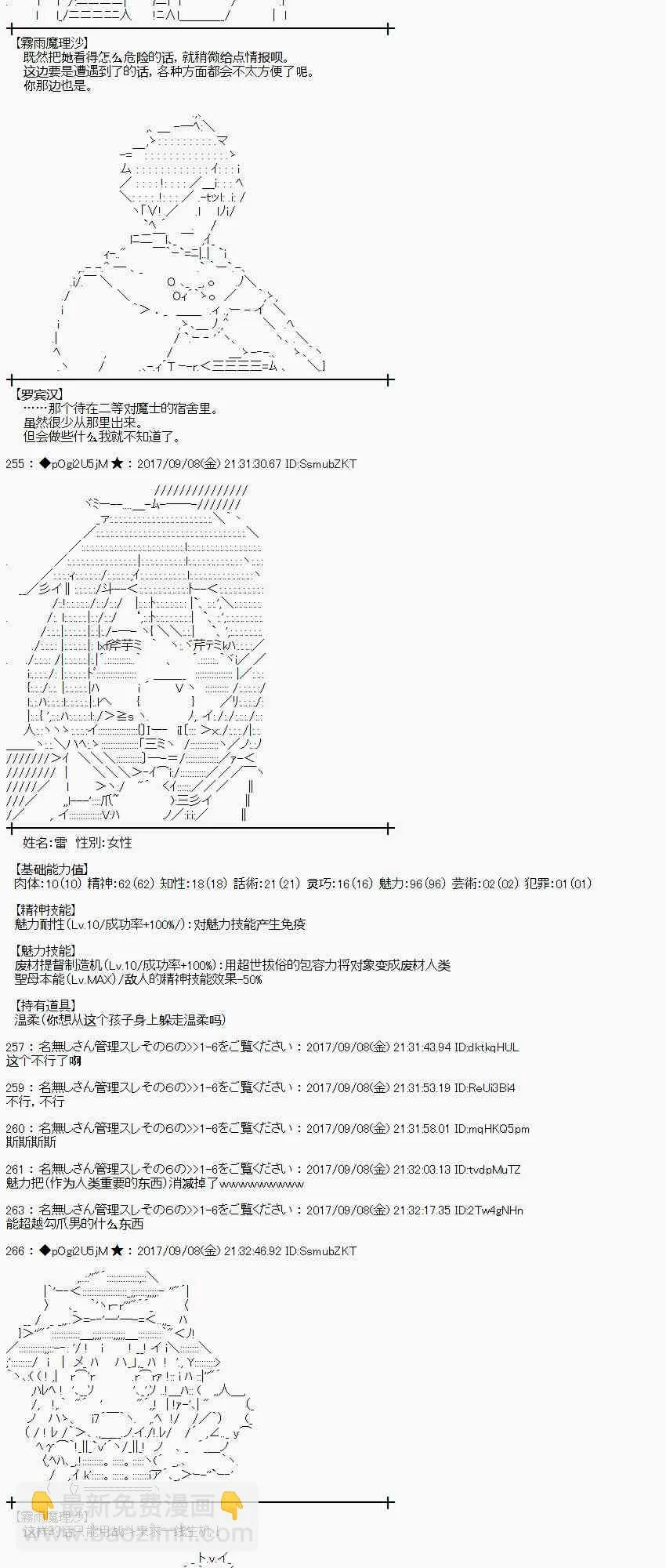 第105页
