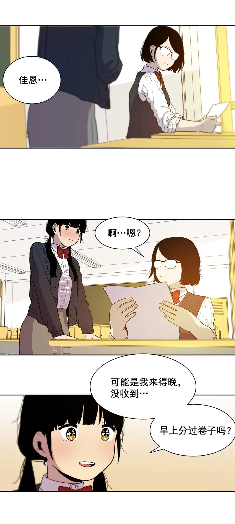 第75页