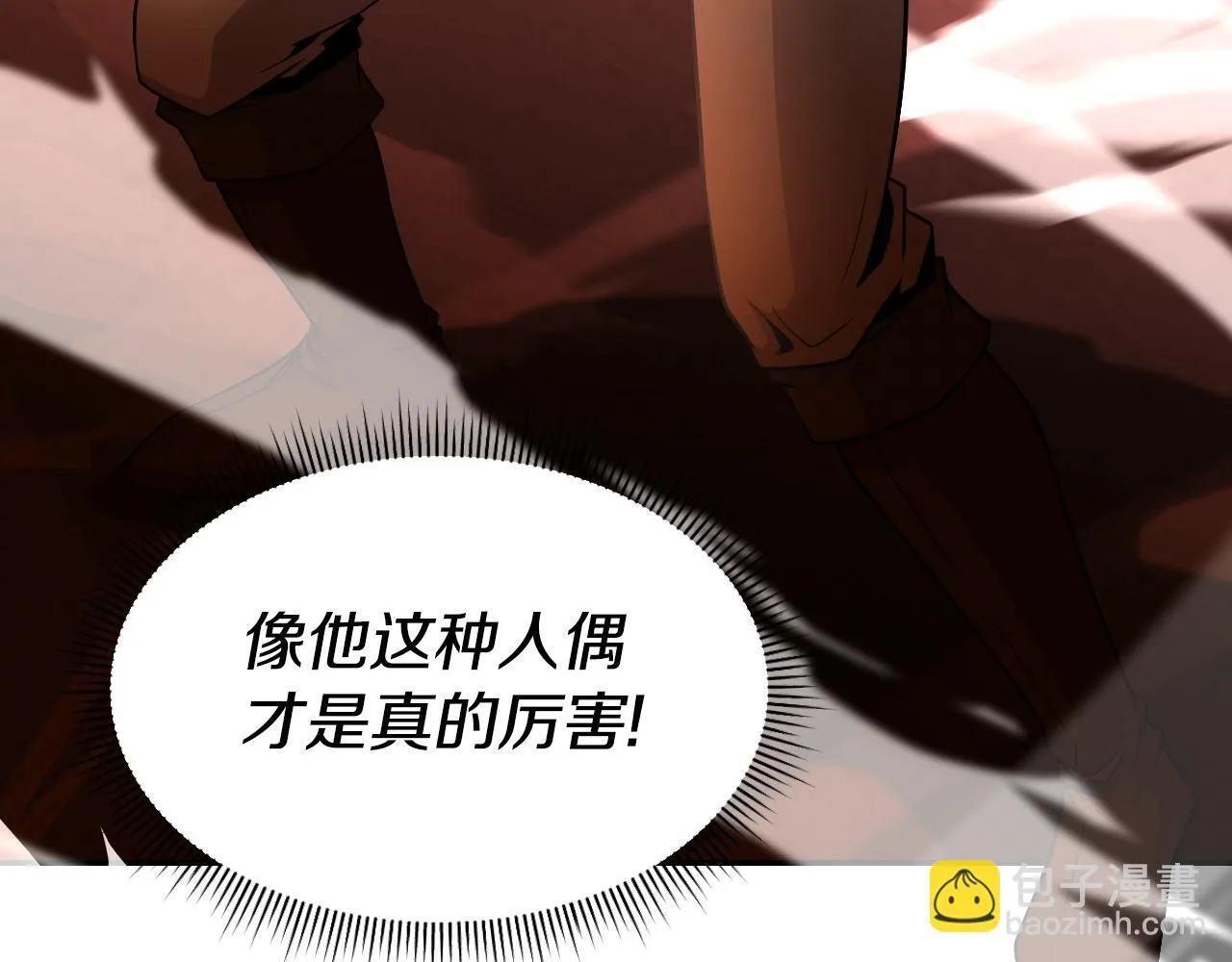 第207页