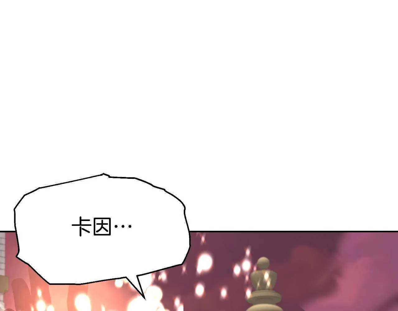 第531页
