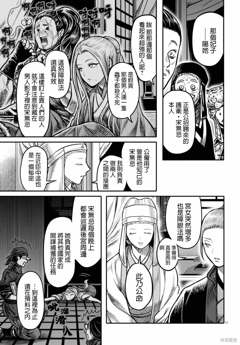 第72页