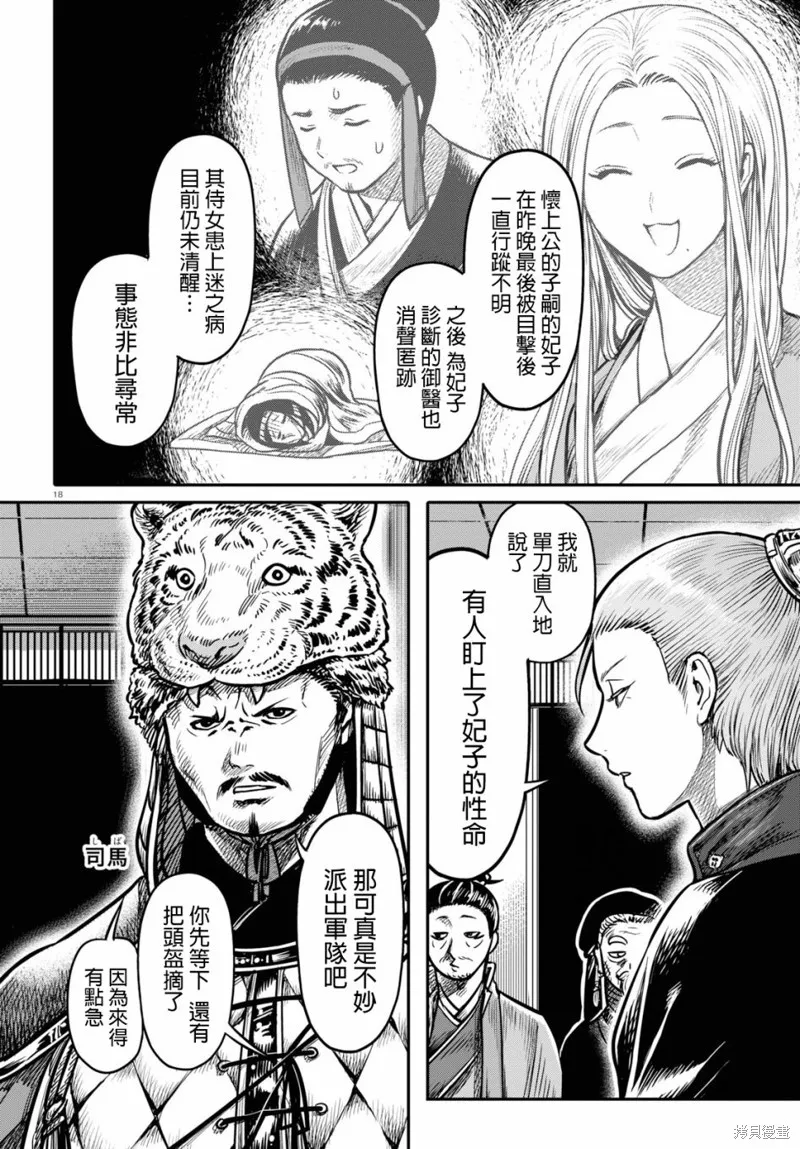 第51页