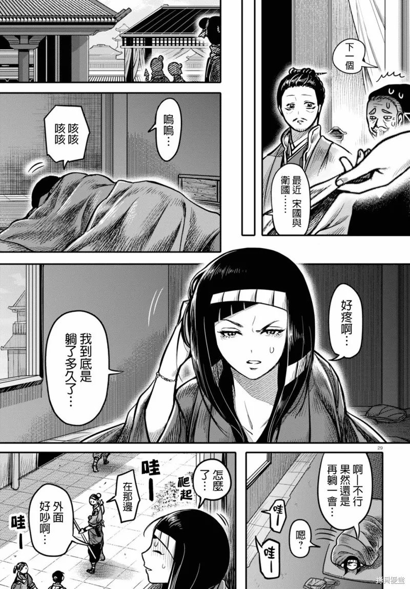 第84页