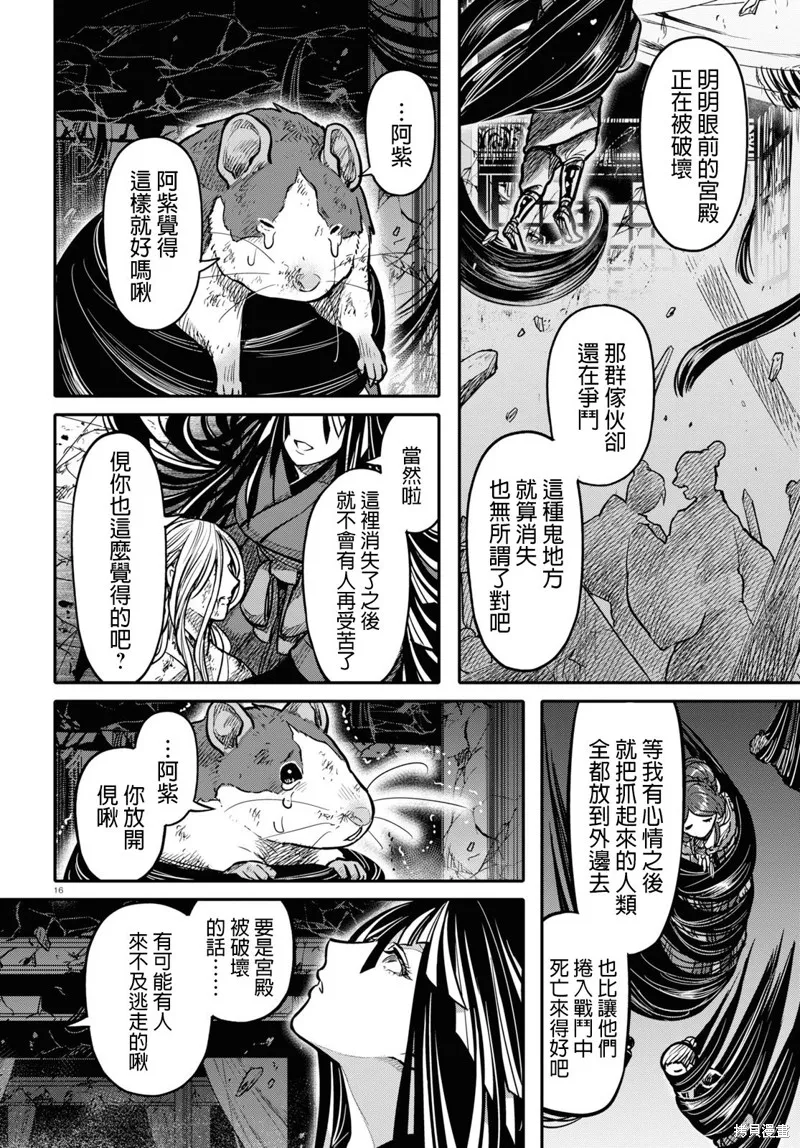 第51页