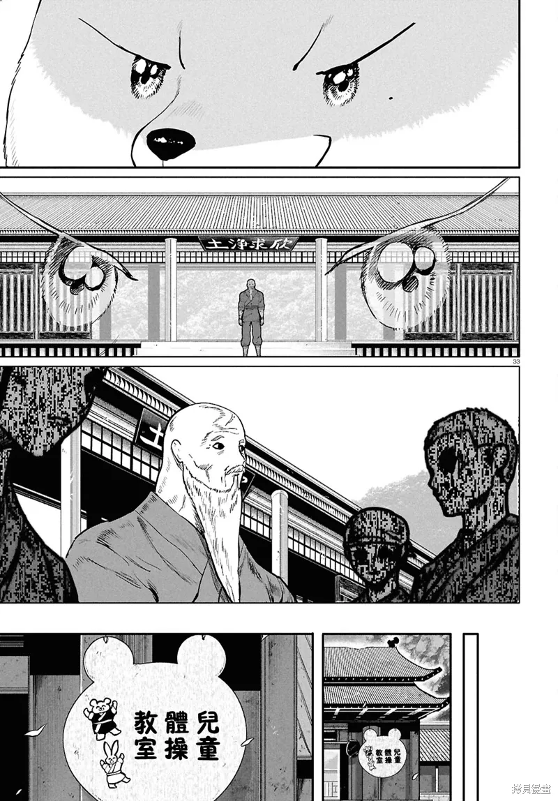 第102页