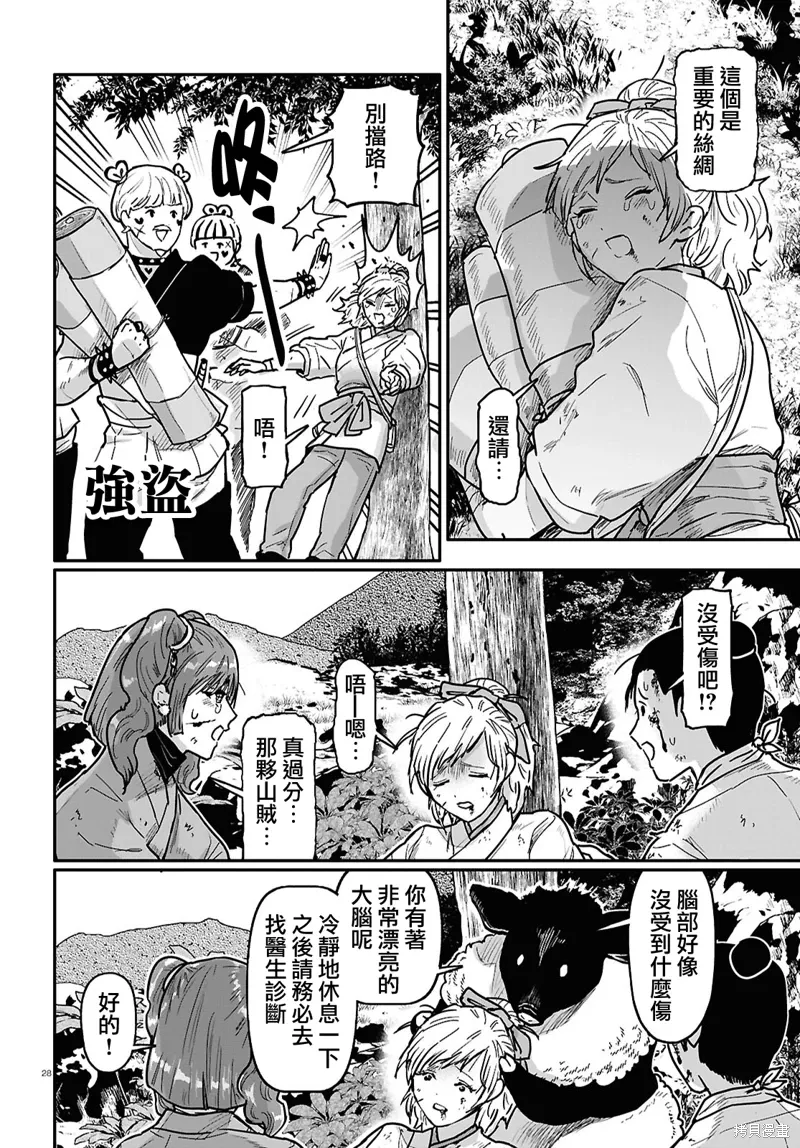 第81页