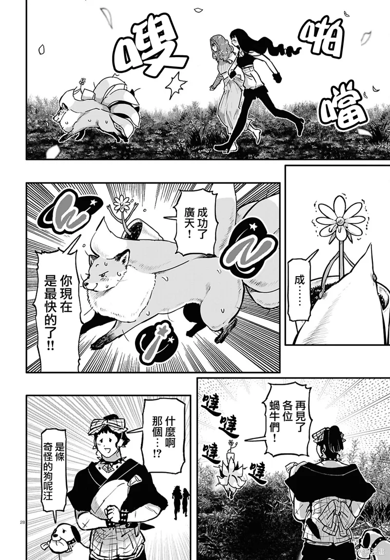 第81页