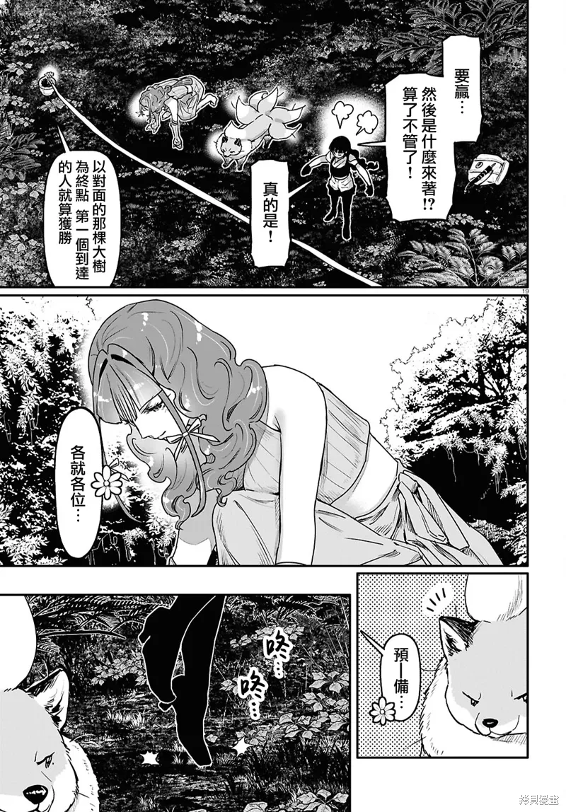 第54页