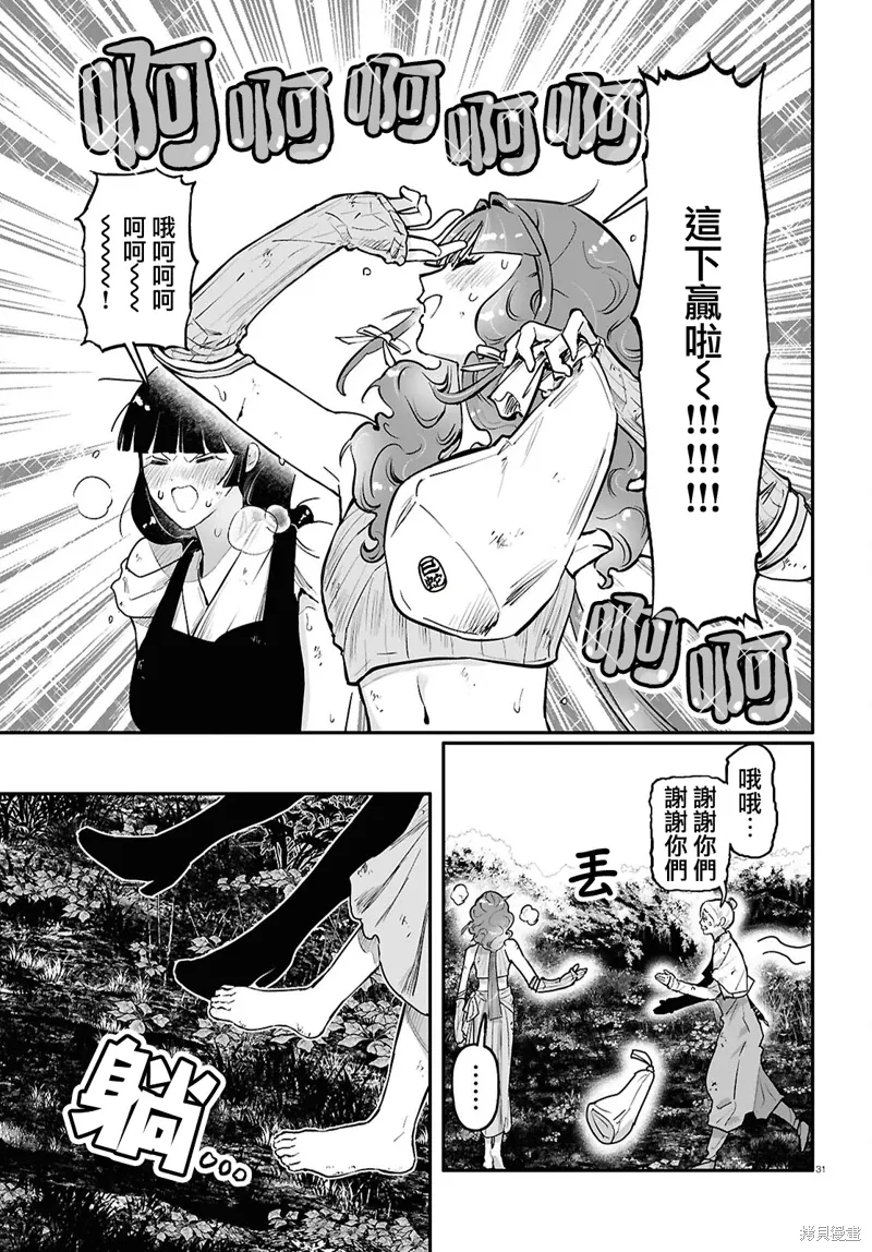 第90页