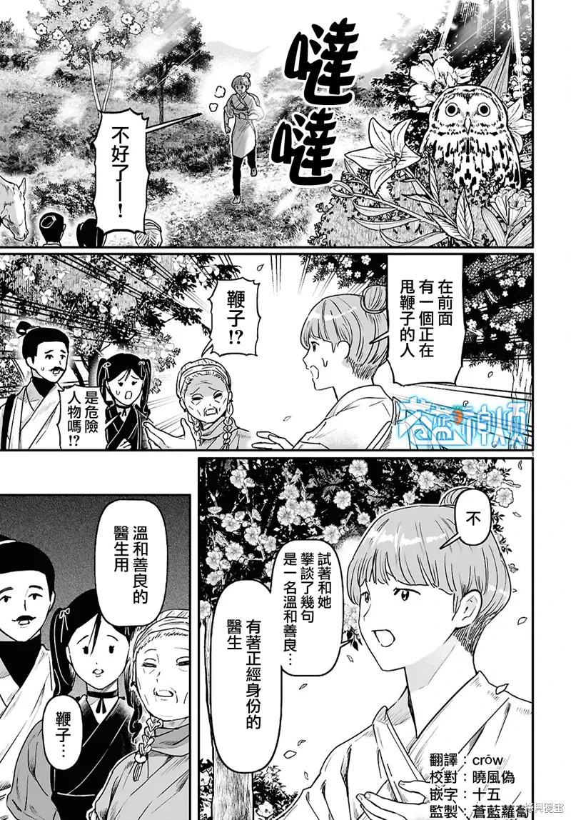 第0页