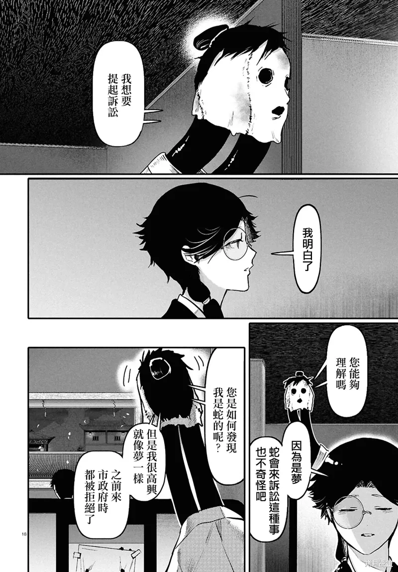 第51页