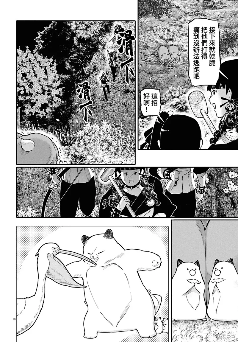 第51页