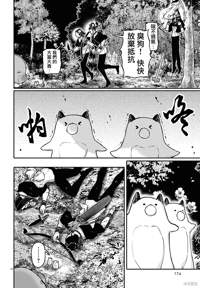第57页