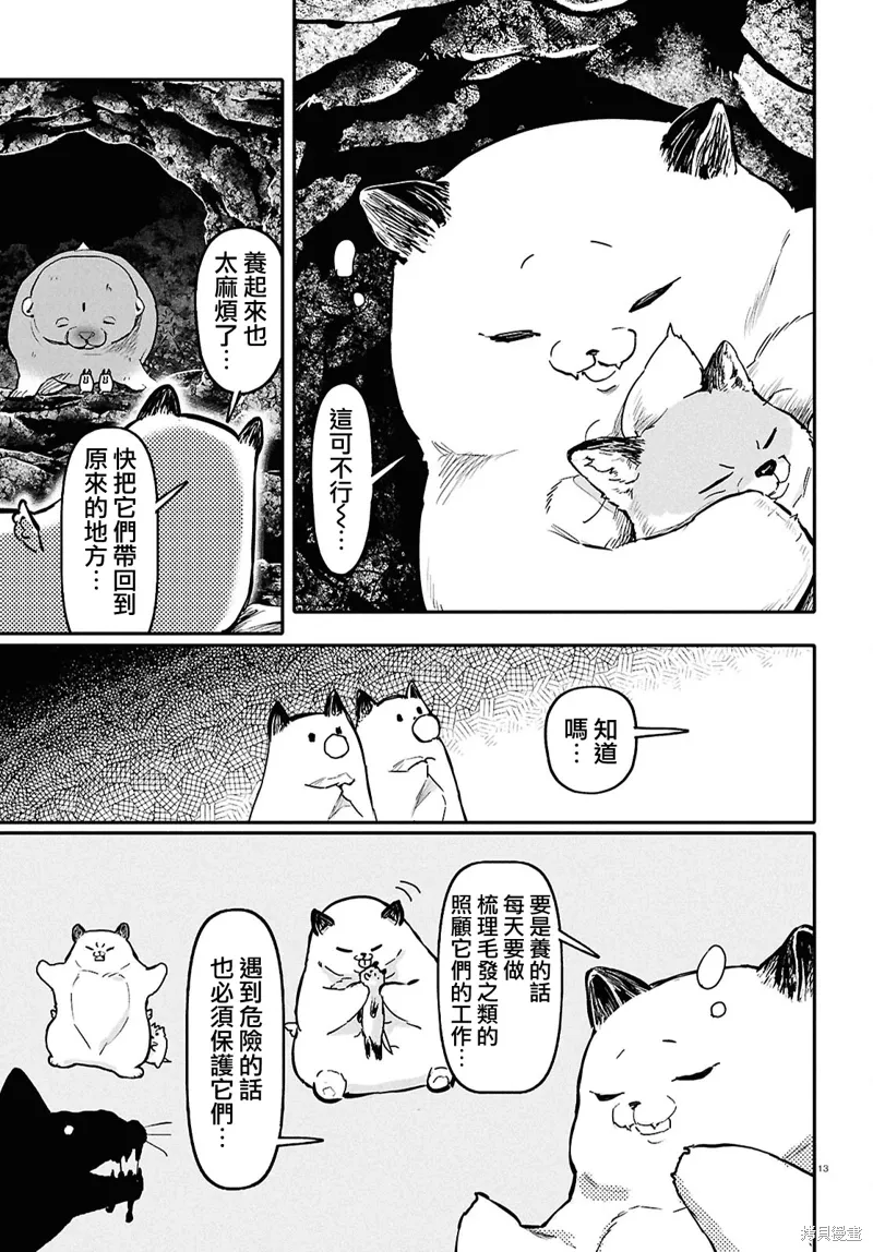 第36页