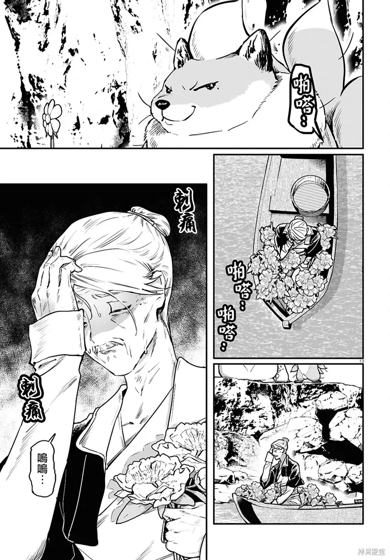 第45页
