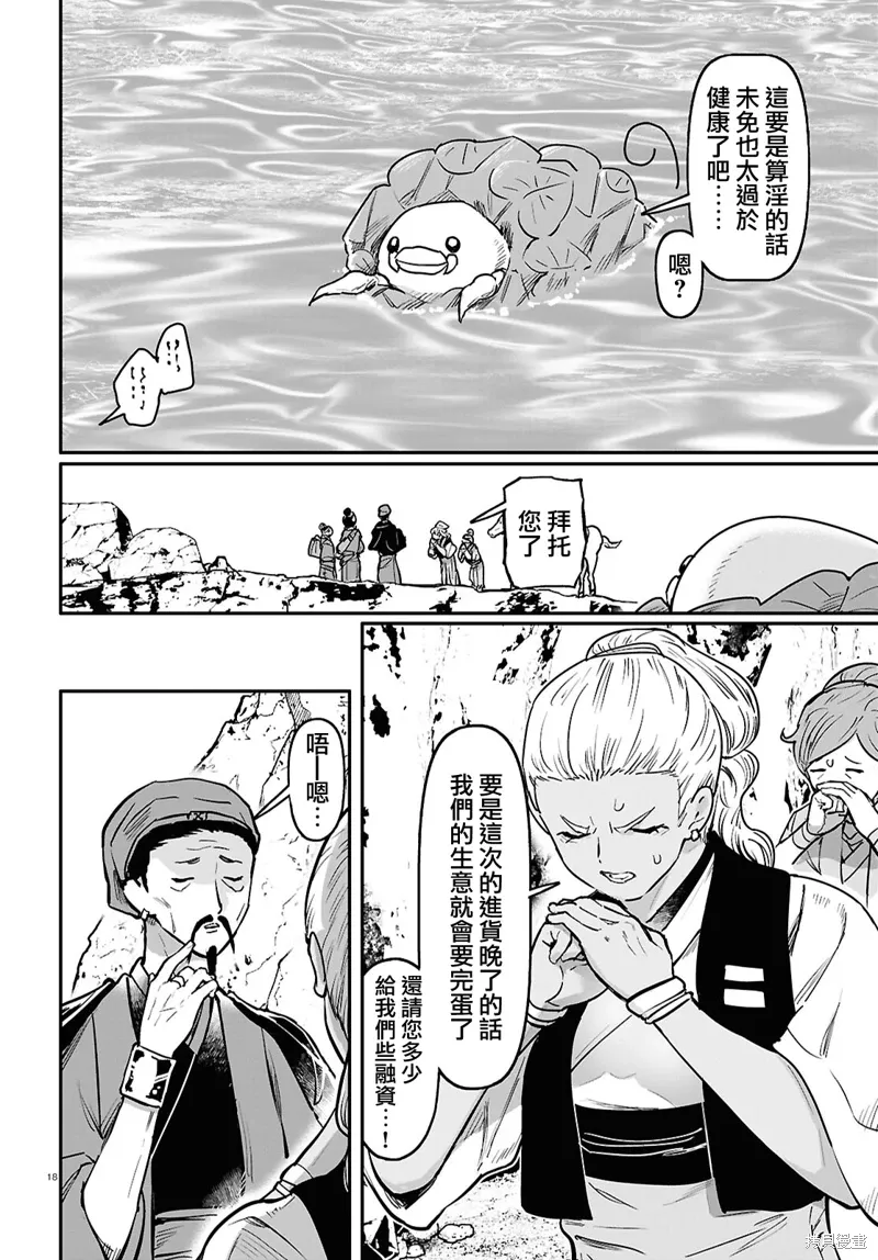 第60页