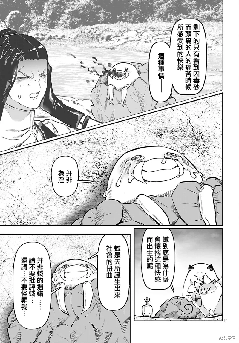 第117页