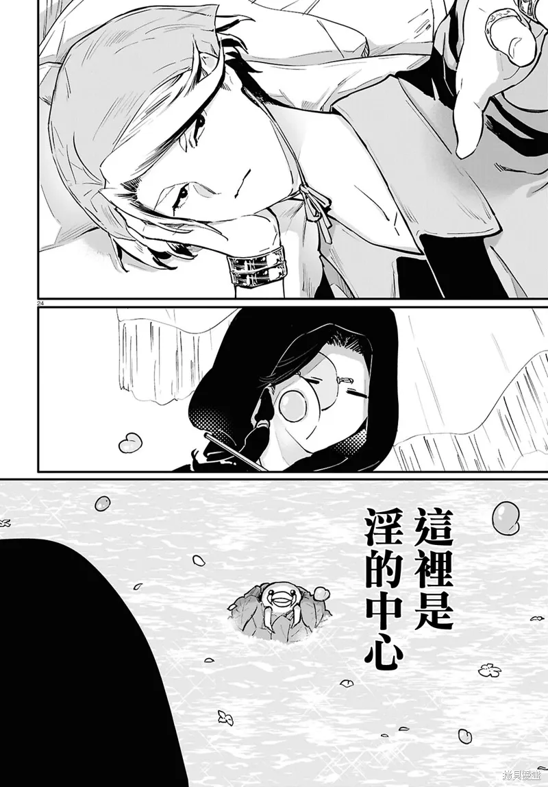 第78页