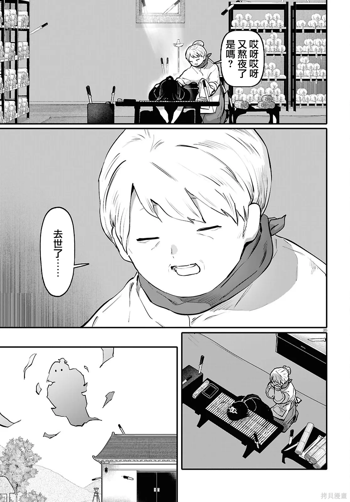 第102页