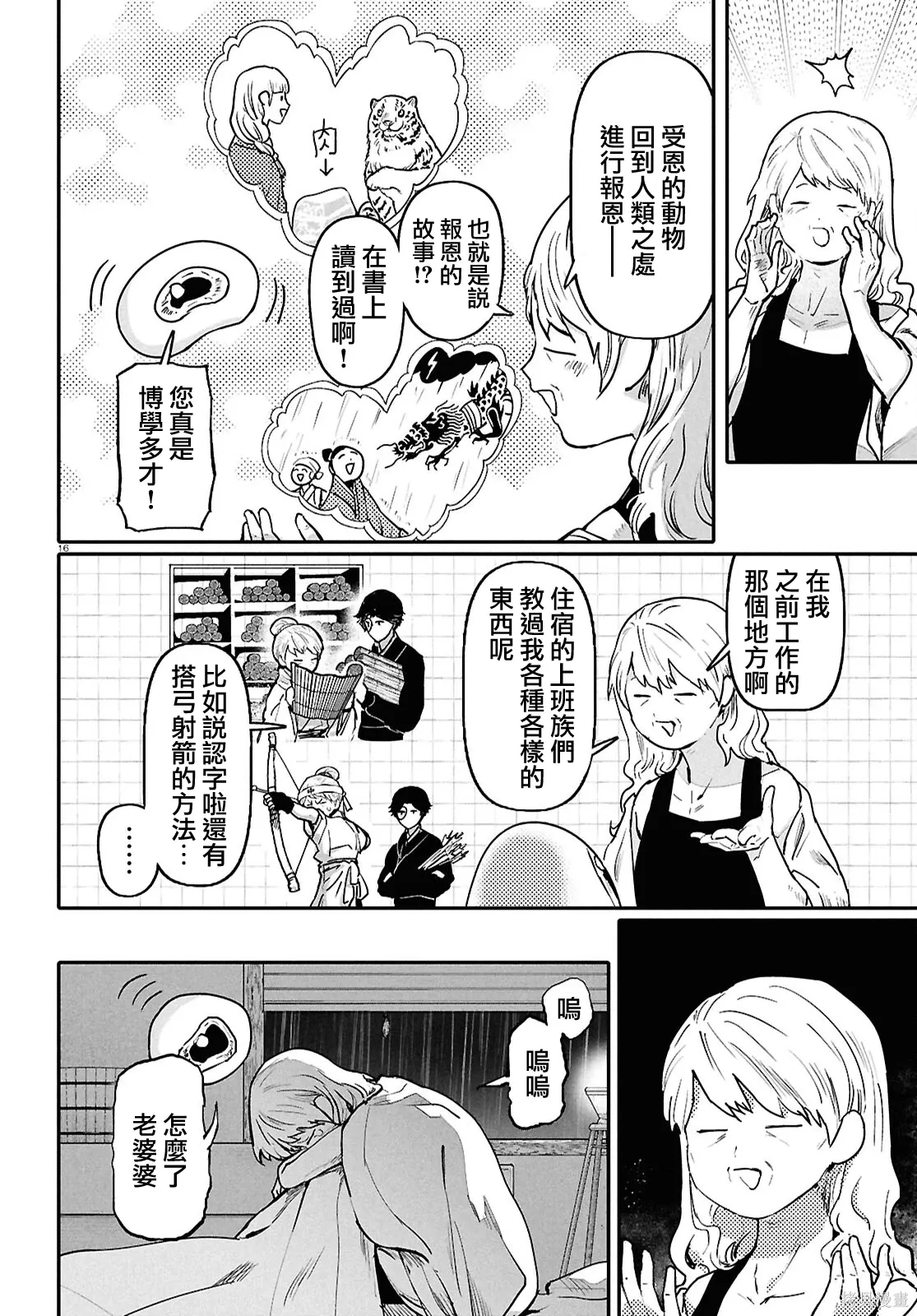 第45页