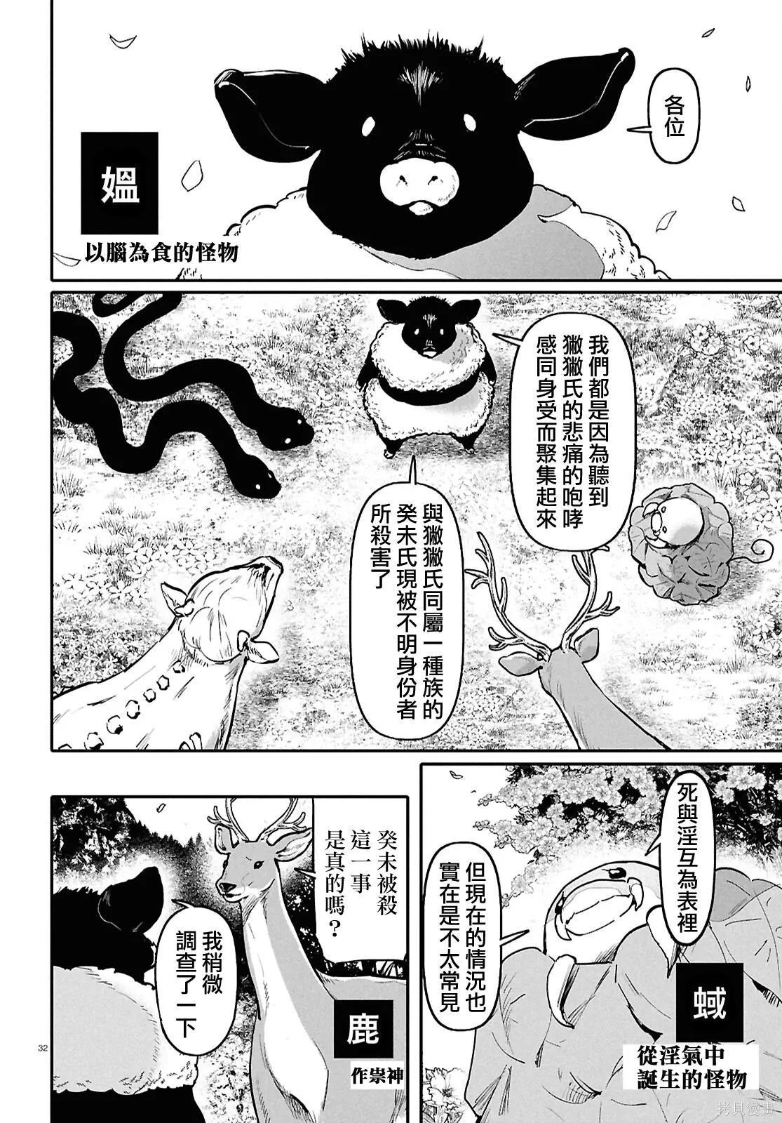第93页