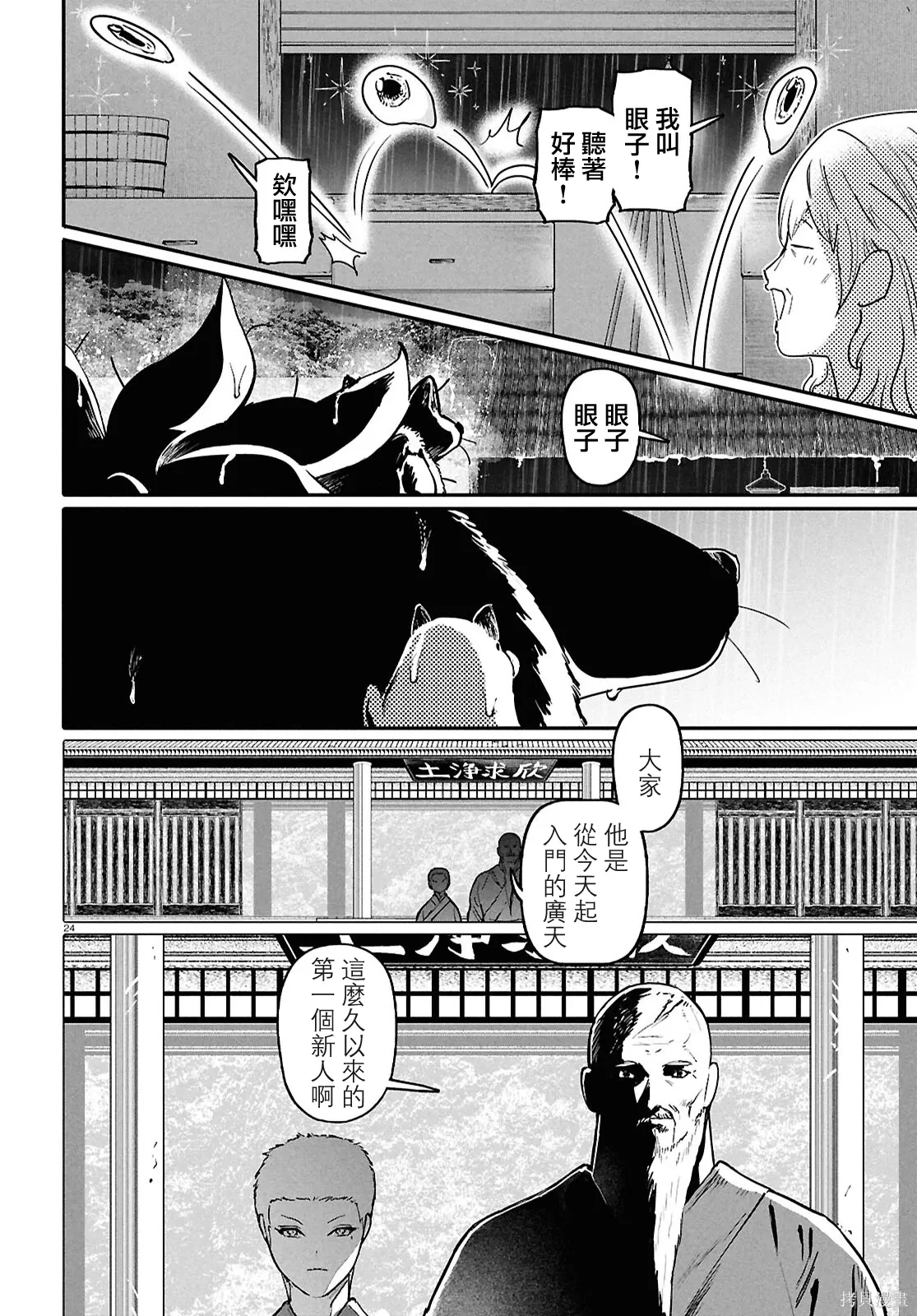 第69页