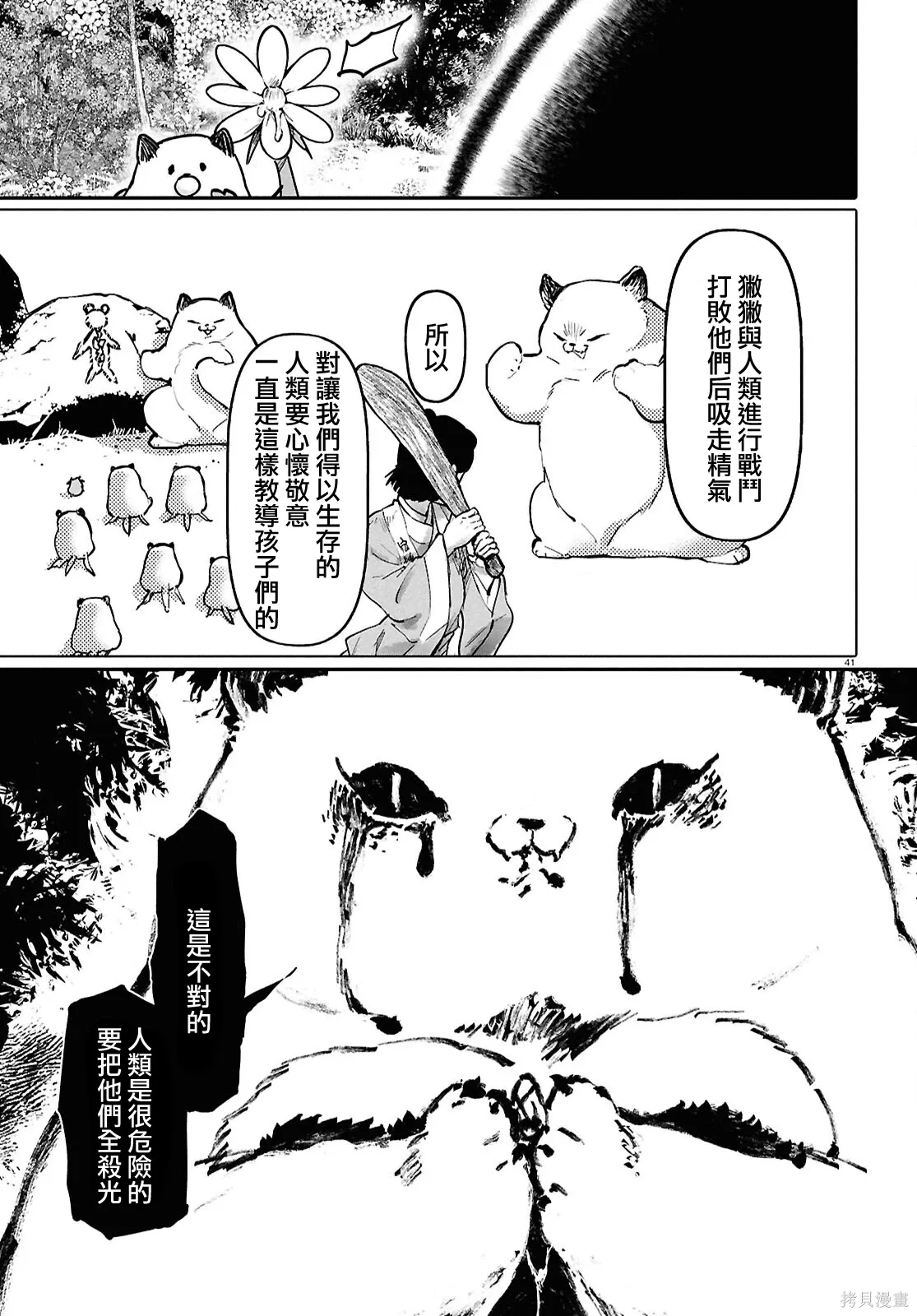 第120页